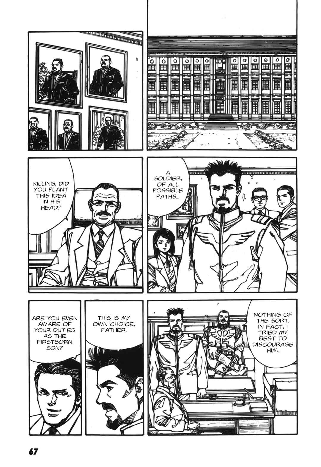 Page 19 Chapter 2 Gundam Pilot Series of Biographies - The Brave Soldiers in the Sky