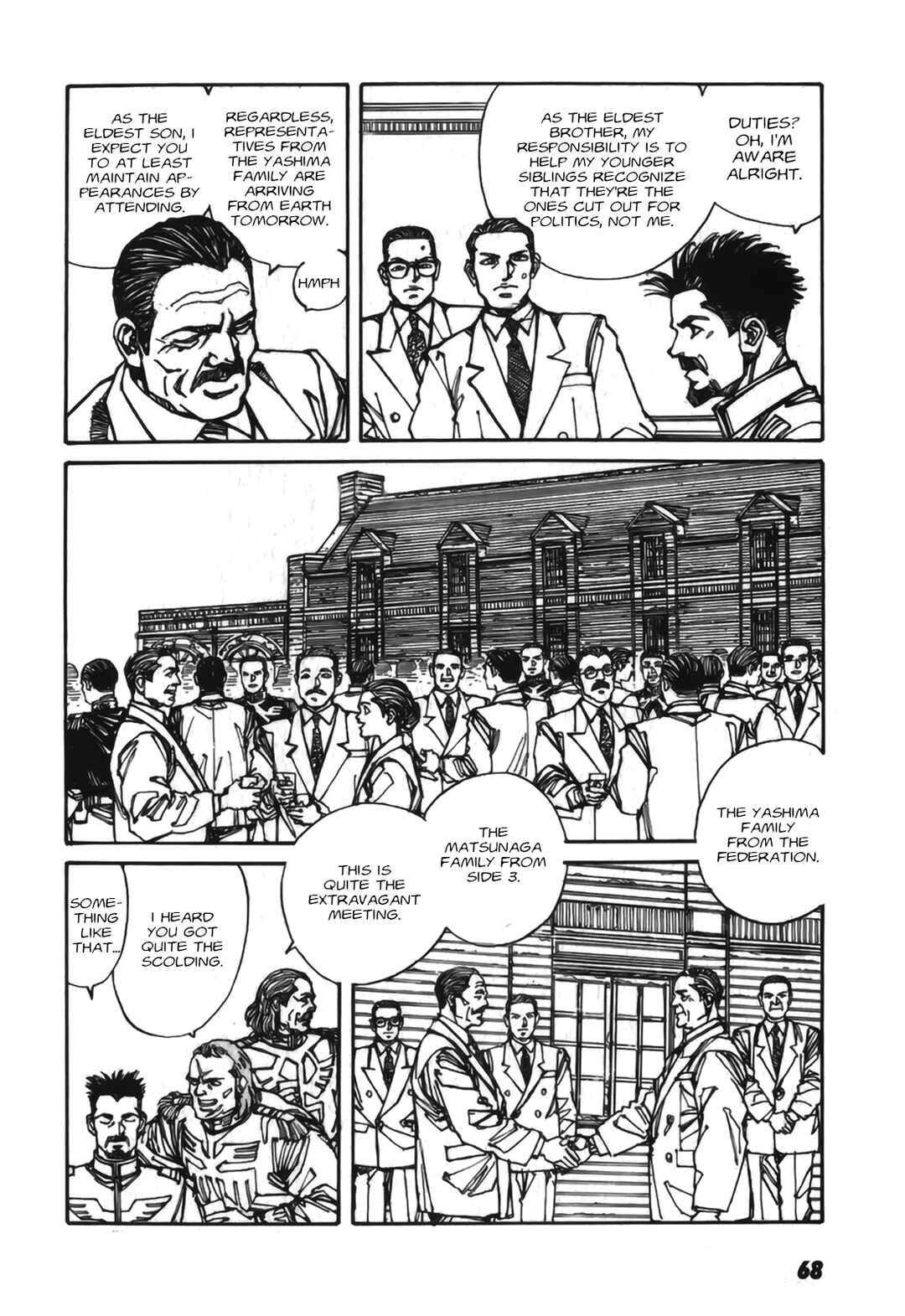 Page 20 Chapter 2 Gundam Pilot Series of Biographies - The Brave Soldiers in the Sky