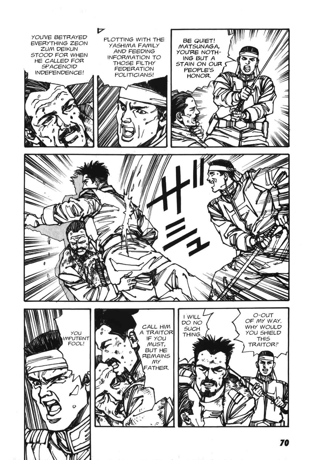Page 22 Chapter 2 Gundam Pilot Series of Biographies - The Brave Soldiers in the Sky