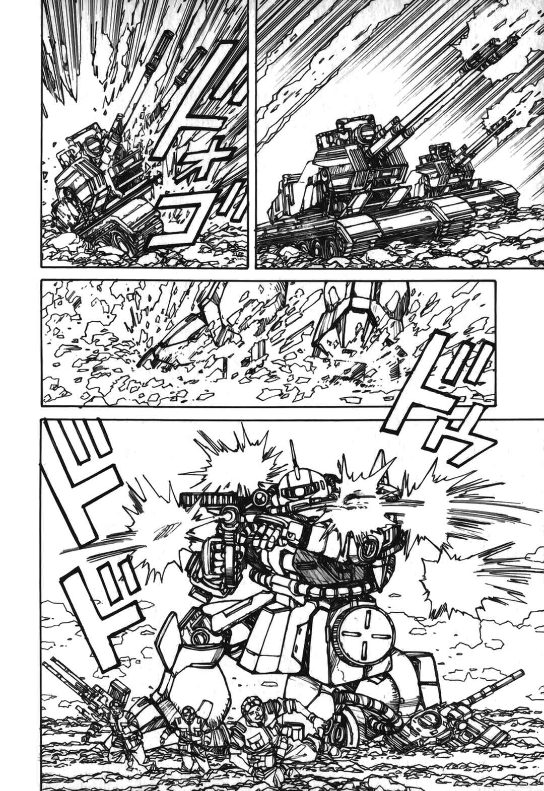 Page 28 Chapter 2 Gundam Pilot Series of Biographies - The Brave Soldiers in the Sky