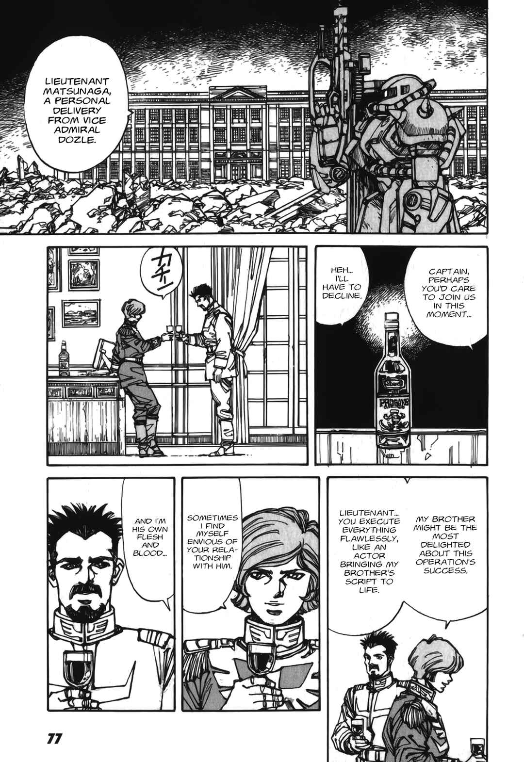 Page 29 Chapter 2 Gundam Pilot Series of Biographies - The Brave Soldiers in the Sky