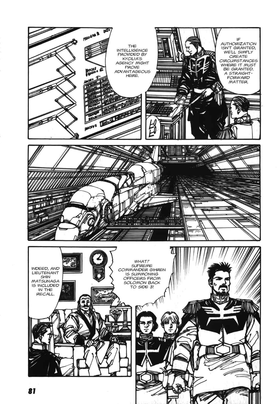 Page 33 Chapter 2 Gundam Pilot Series of Biographies - The Brave Soldiers in the Sky