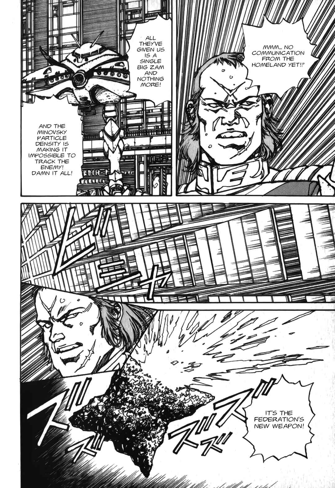 Page 38 Chapter 2 Gundam Pilot Series of Biographies - The Brave Soldiers in the Sky