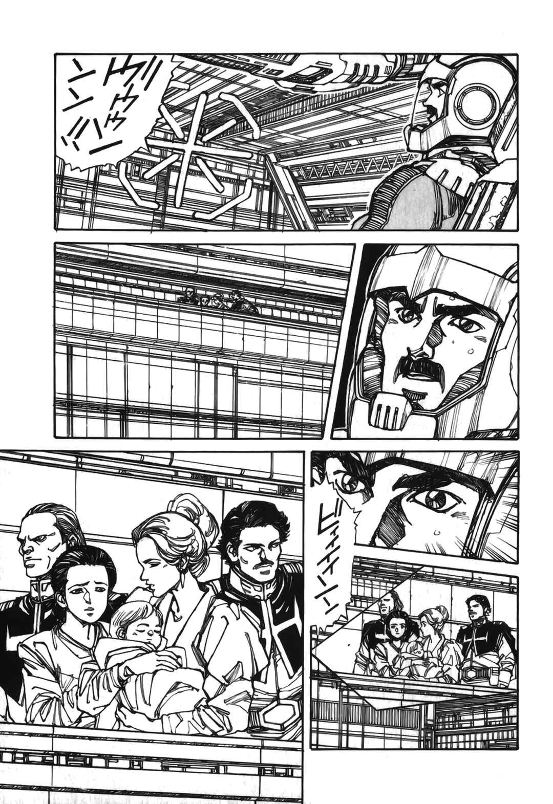 Page 47 Chapter 2 Gundam Pilot Series of Biographies - The Brave Soldiers in the Sky