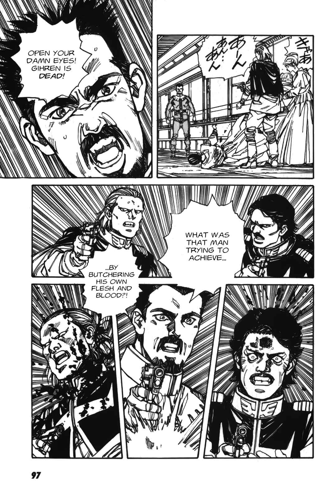 Page 49 Chapter 2 Gundam Pilot Series of Biographies - The Brave Soldiers in the Sky