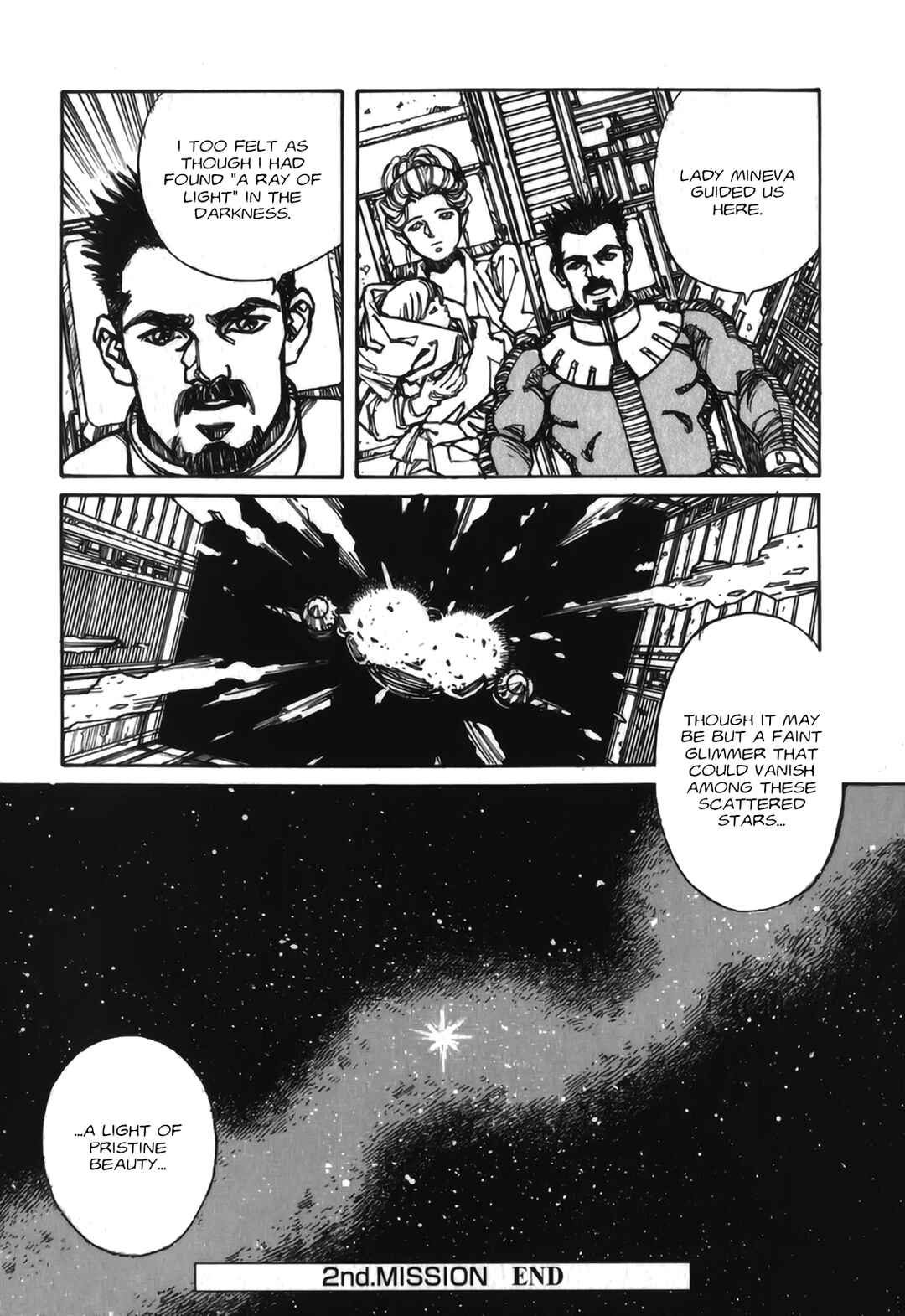 Page 52 Chapter 2 Gundam Pilot Series of Biographies - The Brave Soldiers in the Sky