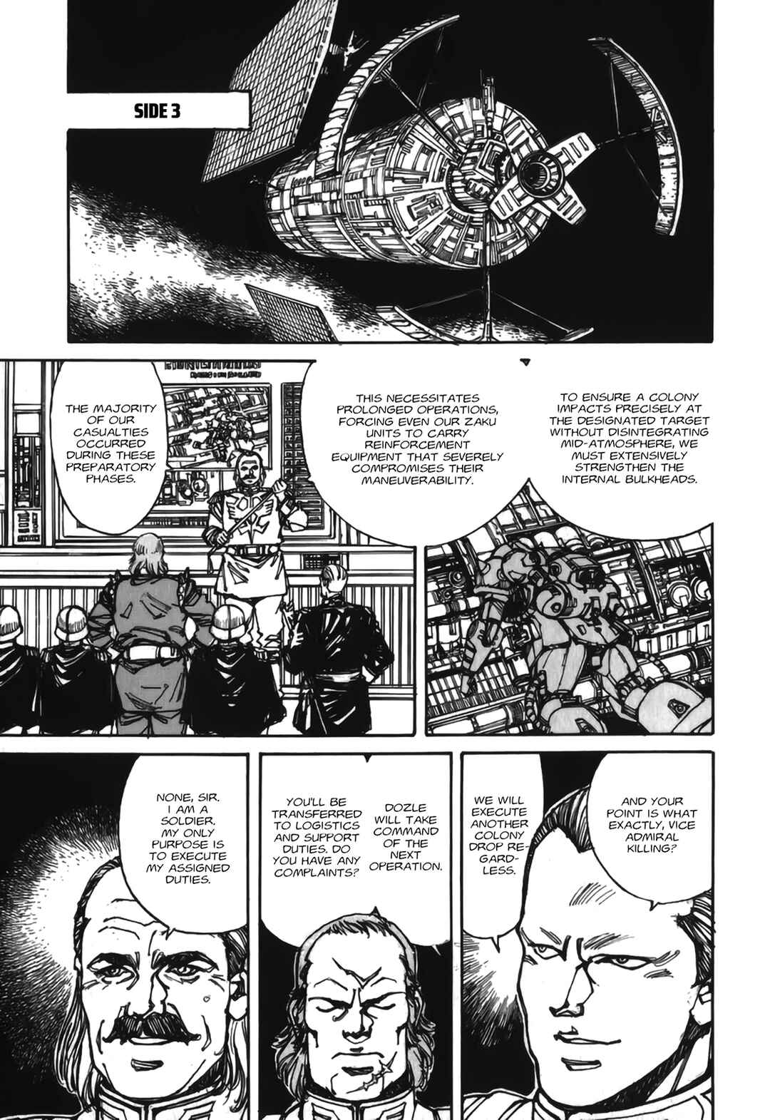 Page 7 Chapter 2 Gundam Pilot Series of Biographies - The Brave Soldiers in the Sky