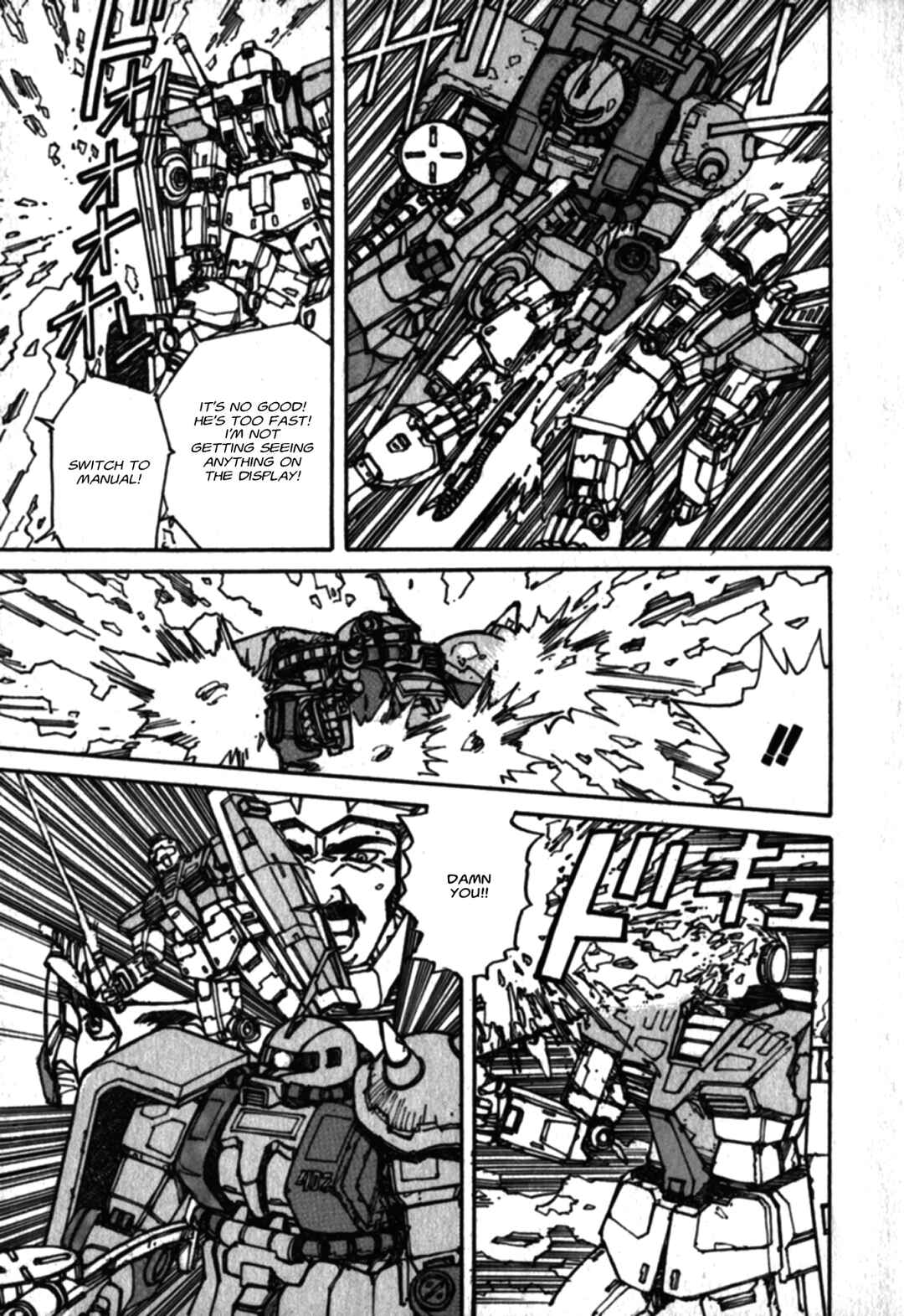 Page 10 Chapter 1 Gundam Pilot Series of Biographies - The Brave Soldiers in the Sky