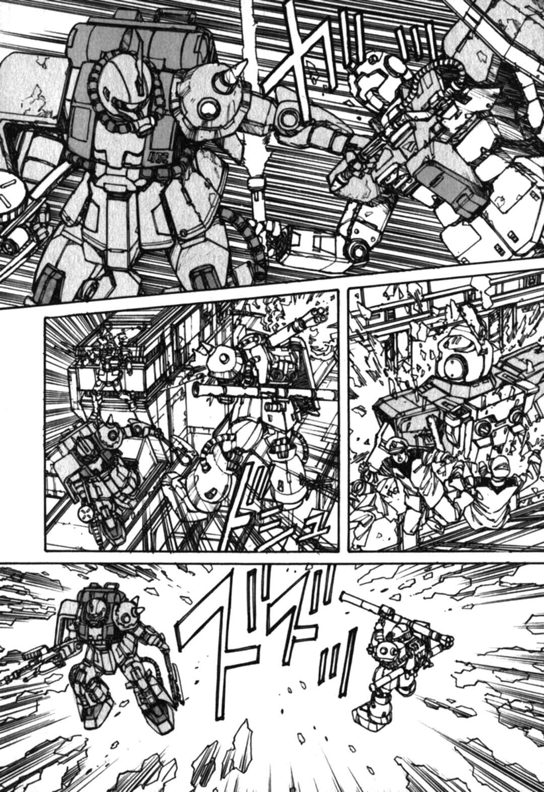 Page 11 Chapter 1 Gundam Pilot Series of Biographies - The Brave Soldiers in the Sky