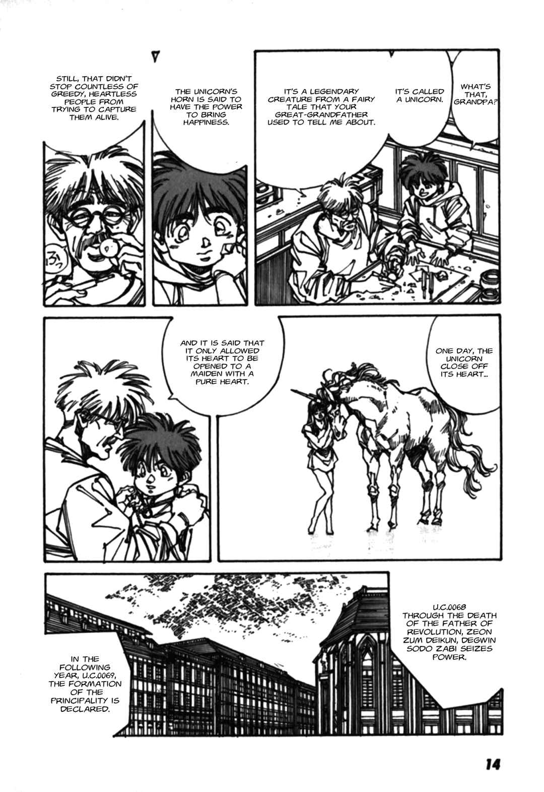 Page 17 Chapter 1 Gundam Pilot Series of Biographies - The Brave Soldiers in the Sky