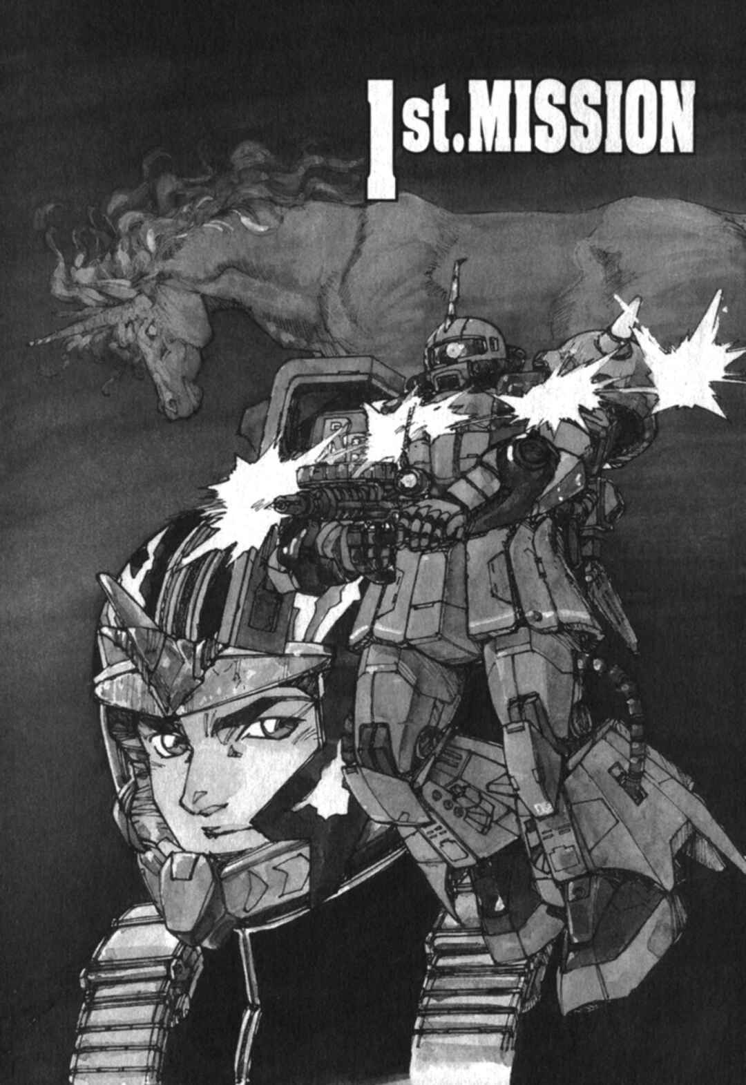 Page 4 Chapter 1 Gundam Pilot Series of Biographies - The Brave Soldiers in the Sky