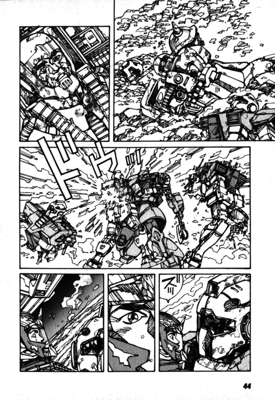 Page 47 Chapter 1 Gundam Pilot Series of Biographies - The Brave Soldiers in the Sky