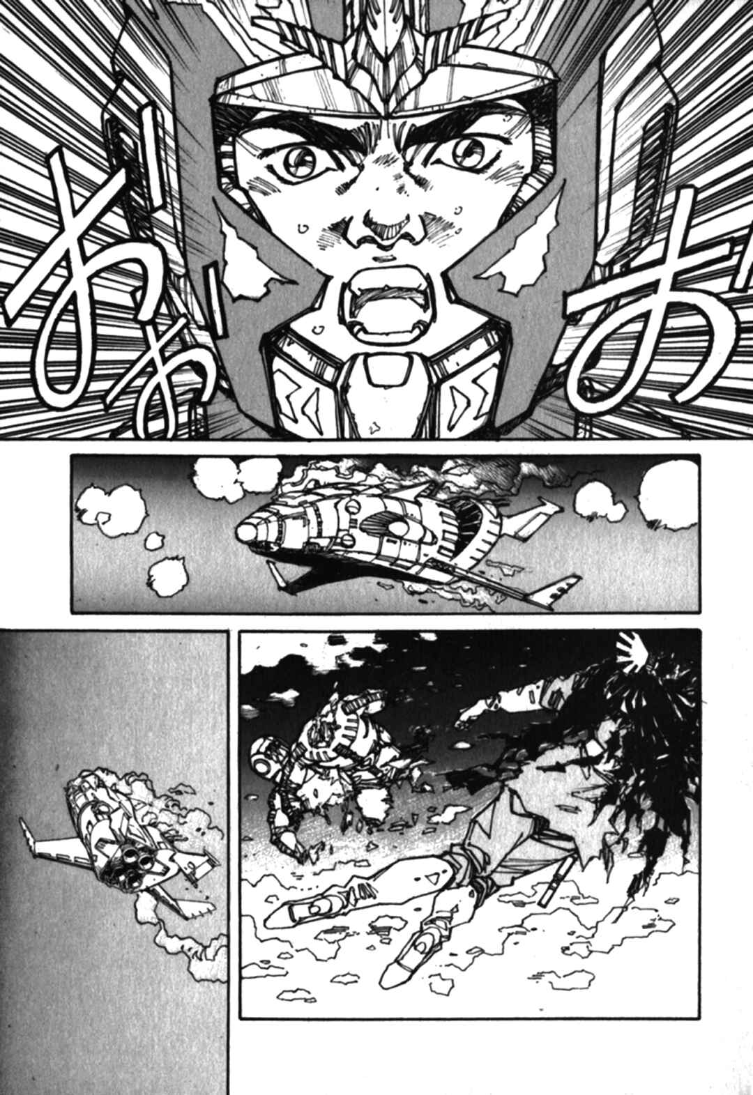 Page 50 Chapter 1 Gundam Pilot Series of Biographies - The Brave Soldiers in the Sky