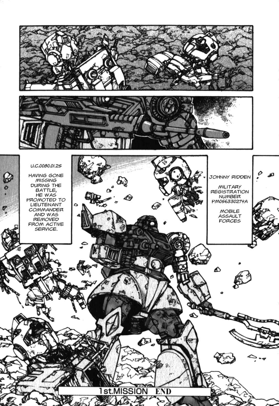 Page 51 Chapter 1 Gundam Pilot Series of Biographies - The Brave Soldiers in the Sky