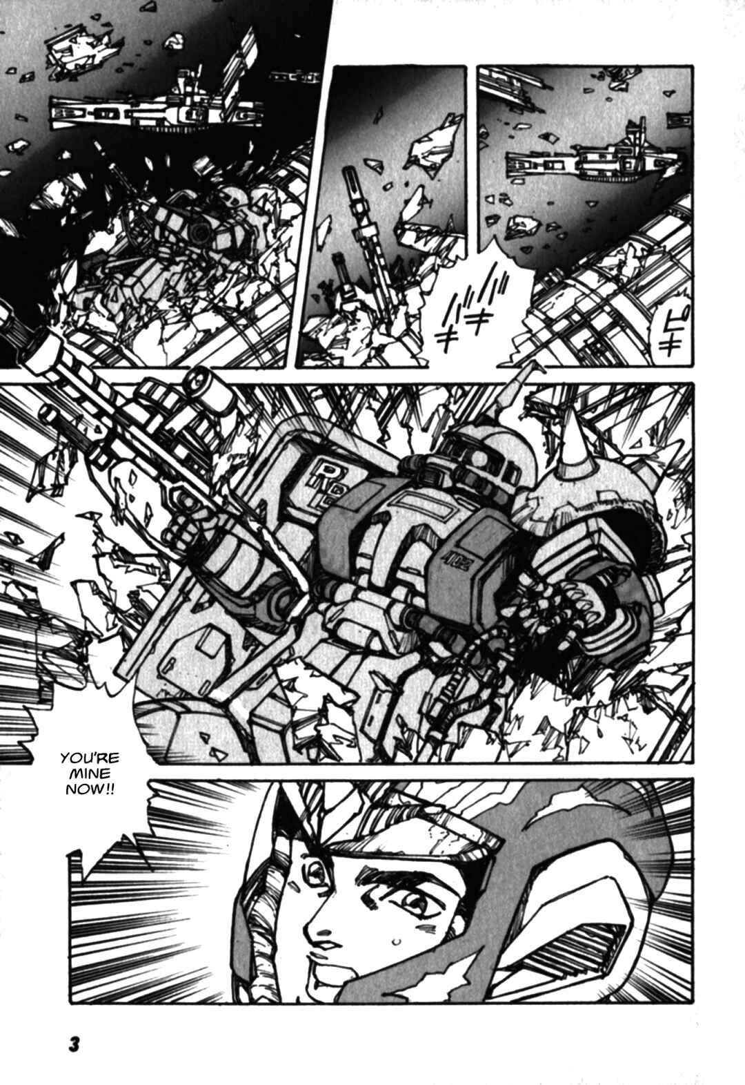 Page 6 Chapter 1 Gundam Pilot Series of Biographies - The Brave Soldiers in the Sky
