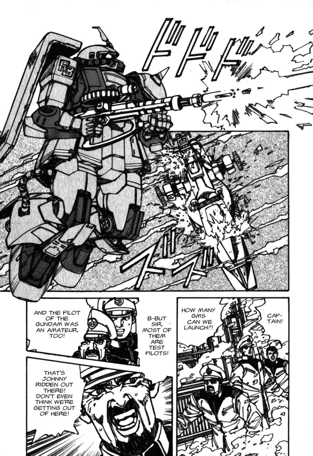 Page 8 Chapter 1 Gundam Pilot Series of Biographies - The Brave Soldiers in the Sky