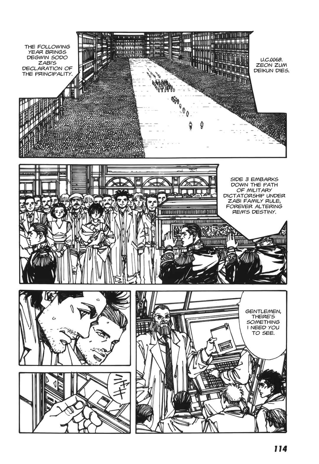 Page 14 Chapter 3 Gundam Pilot Series of Biographies - The Brave Soldiers in the Sky