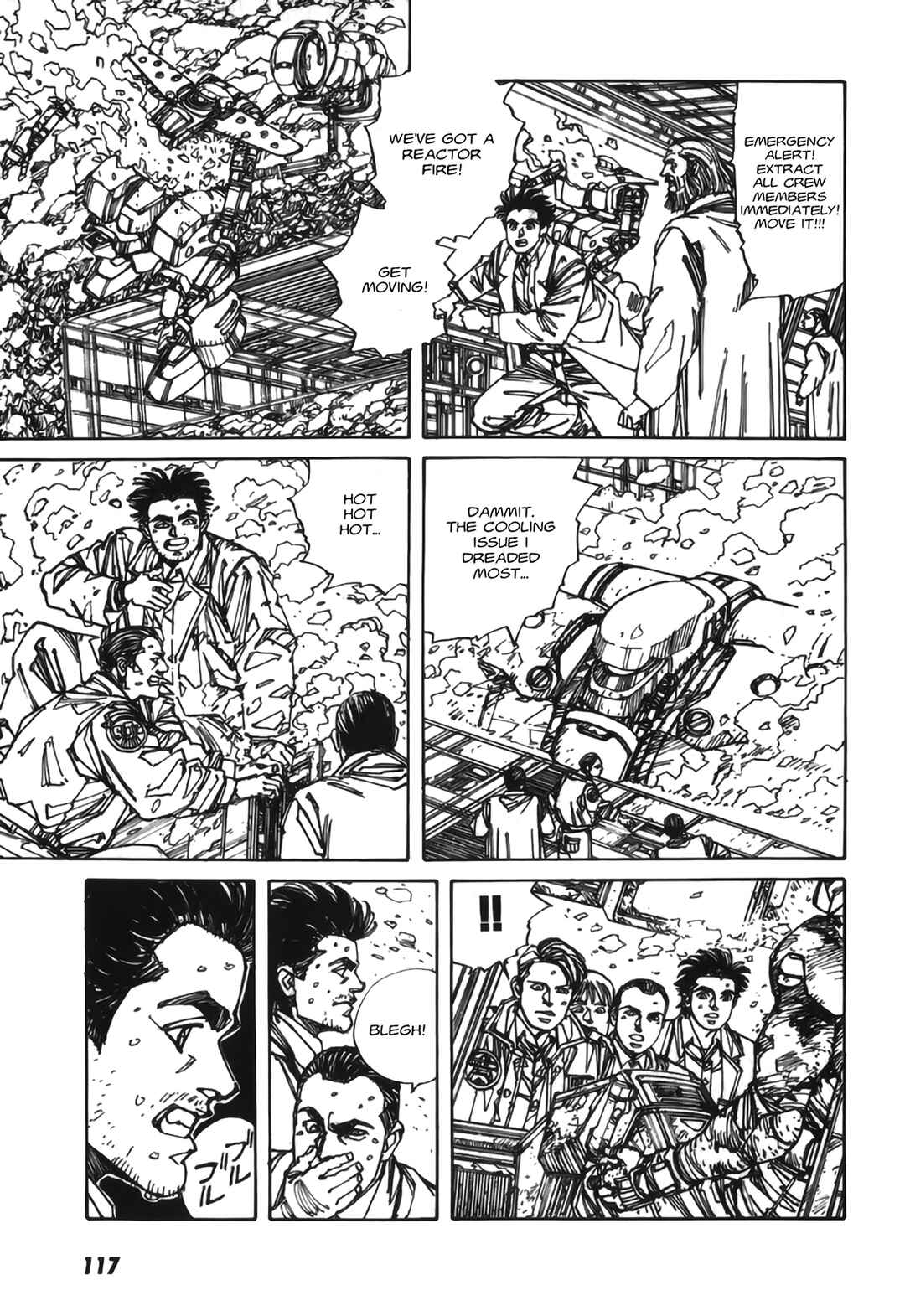 Page 17 Chapter 3 Gundam Pilot Series of Biographies - The Brave Soldiers in the Sky