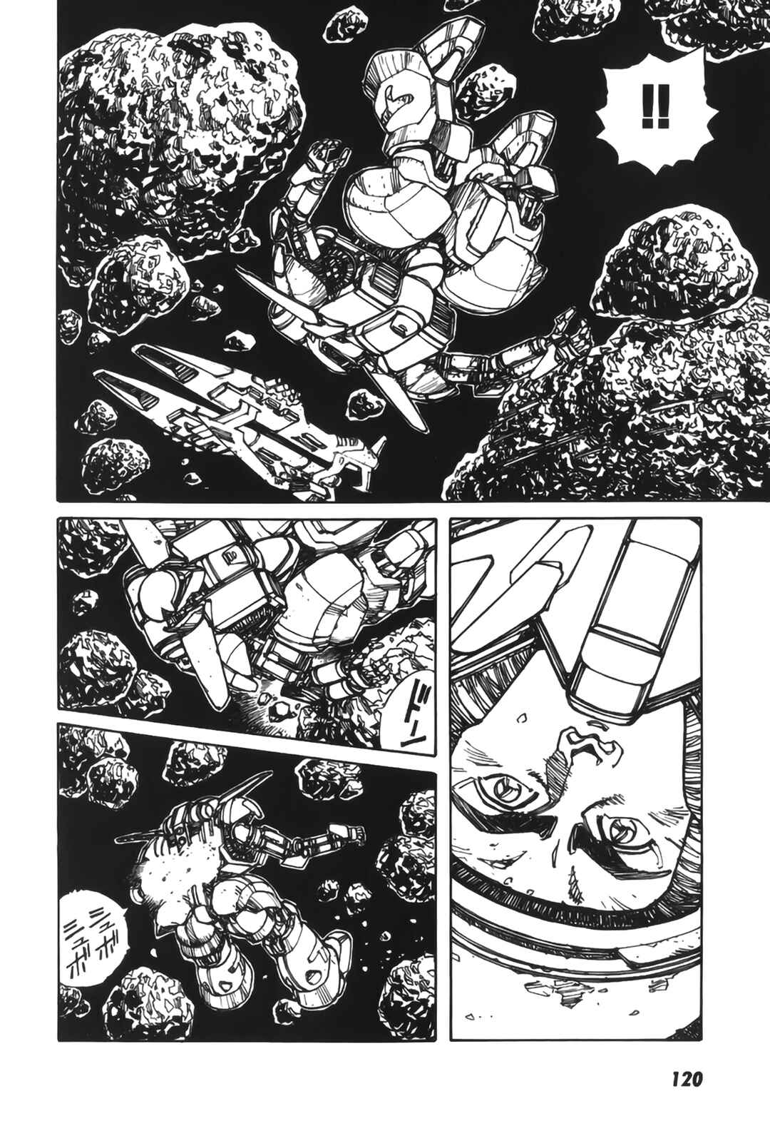 Page 20 Chapter 3 Gundam Pilot Series of Biographies - The Brave Soldiers in the Sky