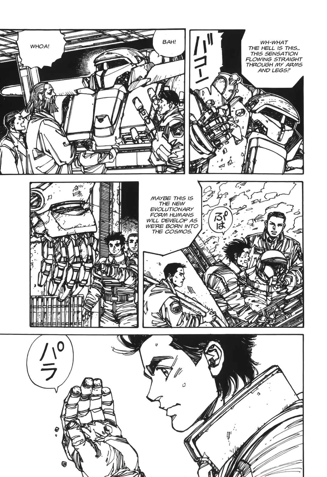 Page 21 Chapter 3 Gundam Pilot Series of Biographies - The Brave Soldiers in the Sky