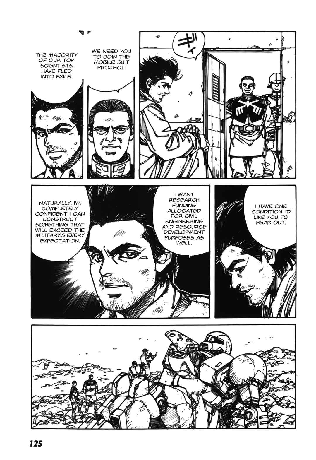 Page 25 Chapter 3 Gundam Pilot Series of Biographies - The Brave Soldiers in the Sky