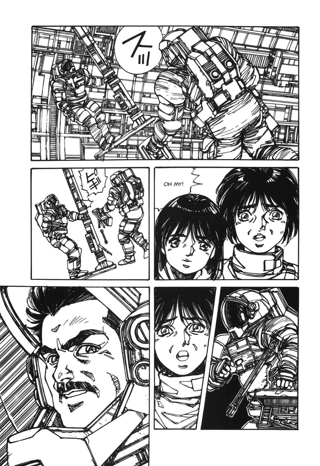 Page 49 Chapter 3 Gundam Pilot Series of Biographies - The Brave Soldiers in the Sky