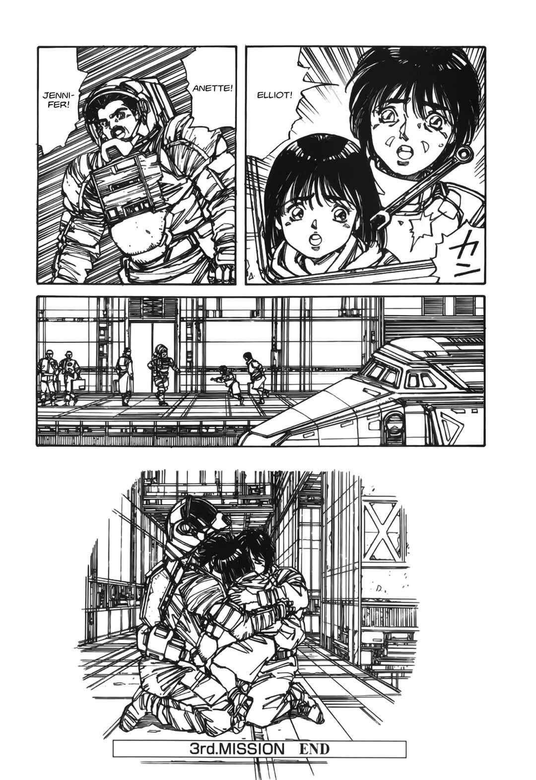 Page 50 Chapter 3 Gundam Pilot Series of Biographies - The Brave Soldiers in the Sky