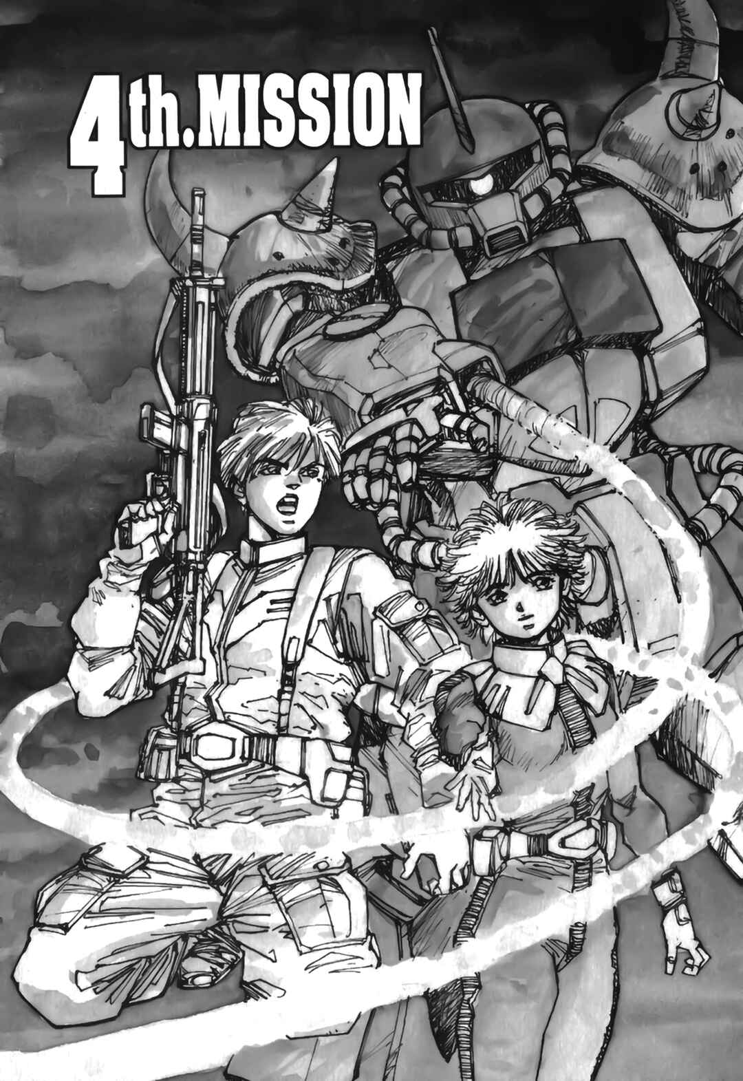 Page 1 Chapter 4 Gundam Pilot Series of Biographies - The Brave Soldiers in the Sky