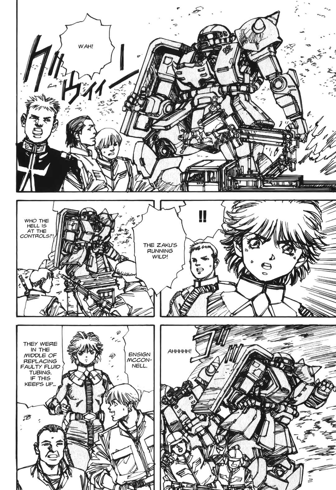 Page 14 Chapter 4 Gundam Pilot Series of Biographies - The Brave Soldiers in the Sky