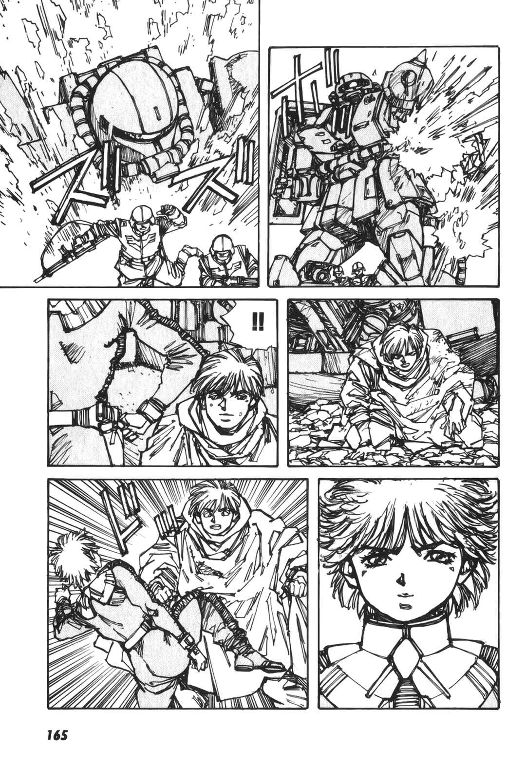 Page 15 Chapter 4 Gundam Pilot Series of Biographies - The Brave Soldiers in the Sky