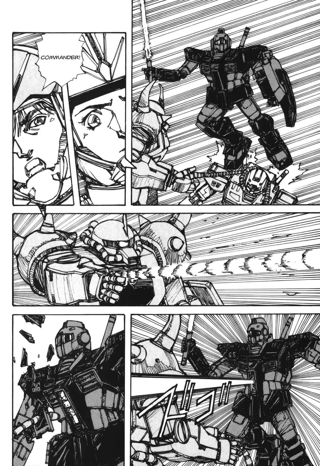 Page 28 Chapter 4 Gundam Pilot Series of Biographies - The Brave Soldiers in the Sky