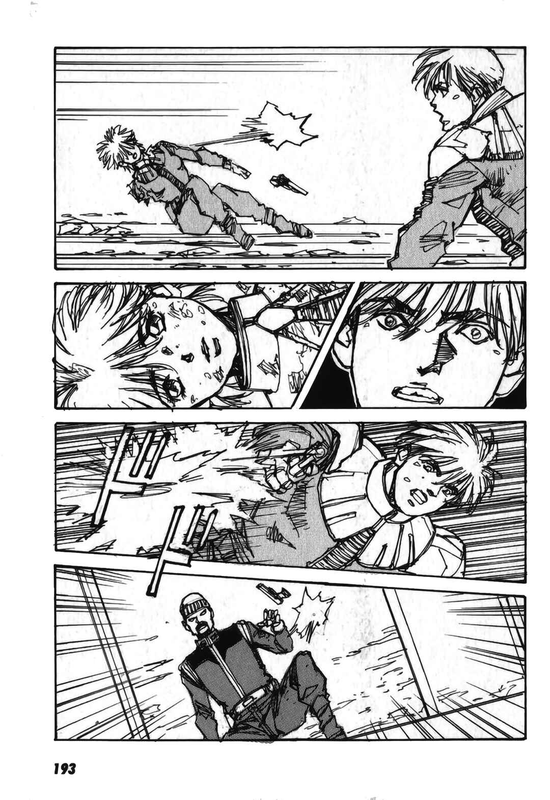 Page 43 Chapter 4 Gundam Pilot Series of Biographies - The Brave Soldiers in the Sky