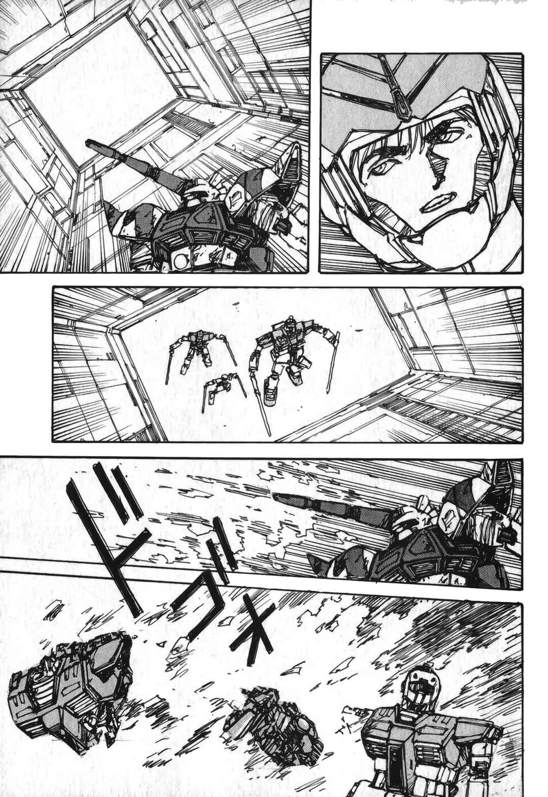 Page 47 Chapter 4 Gundam Pilot Series of Biographies - The Brave Soldiers in the Sky