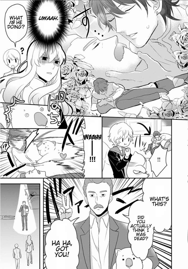 Page 11 Chapter 6 Binan Koukou Chikyuu Seifukubu Love!
