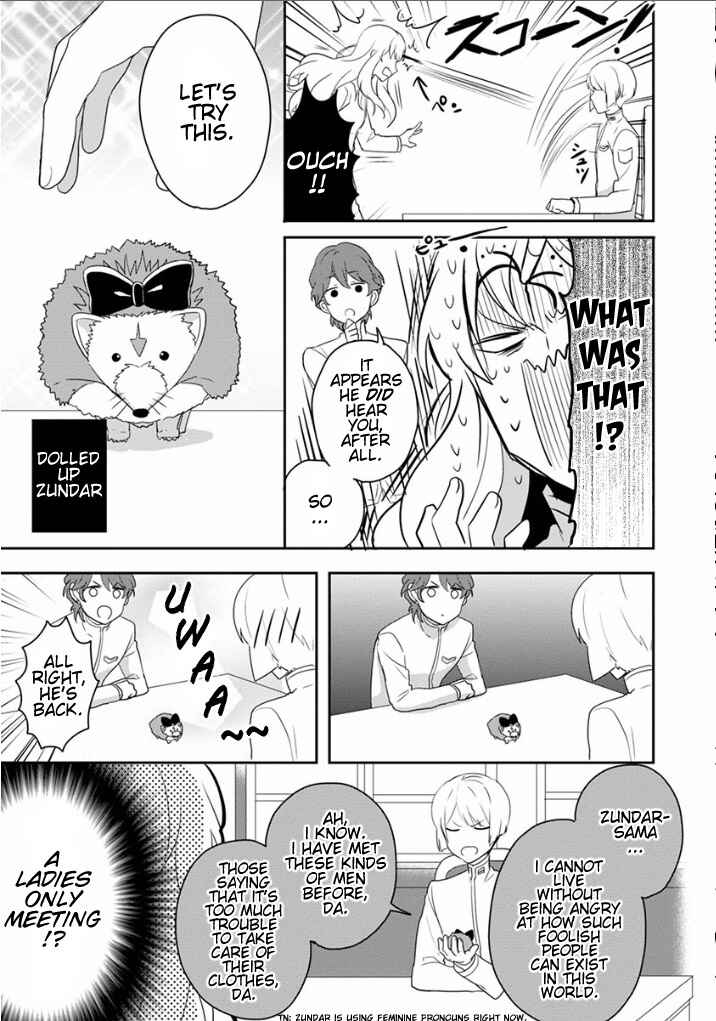 Page 11 Chapter 5 Binan Koukou Chikyuu Seifukubu Love!