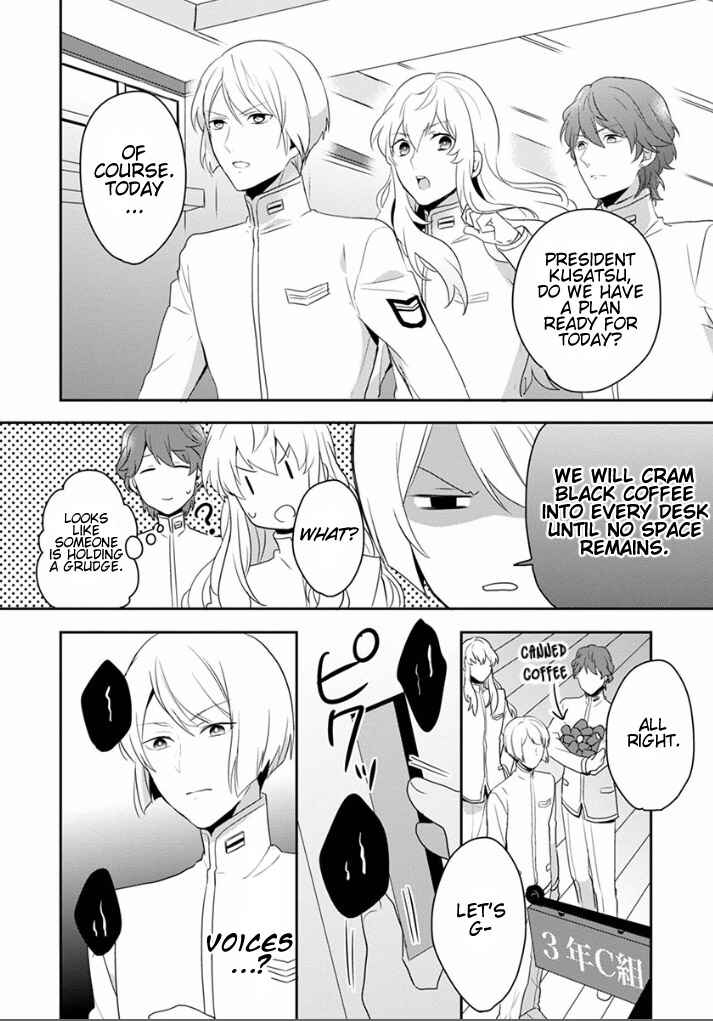 Page 14 Chapter 5 Binan Koukou Chikyuu Seifukubu Love!