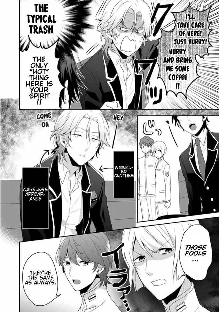 Page 4 Chapter 5 Binan Koukou Chikyuu Seifukubu Love!