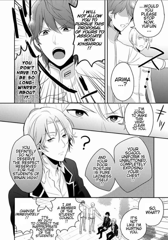 Page 6 Chapter 5 Binan Koukou Chikyuu Seifukubu Love!
