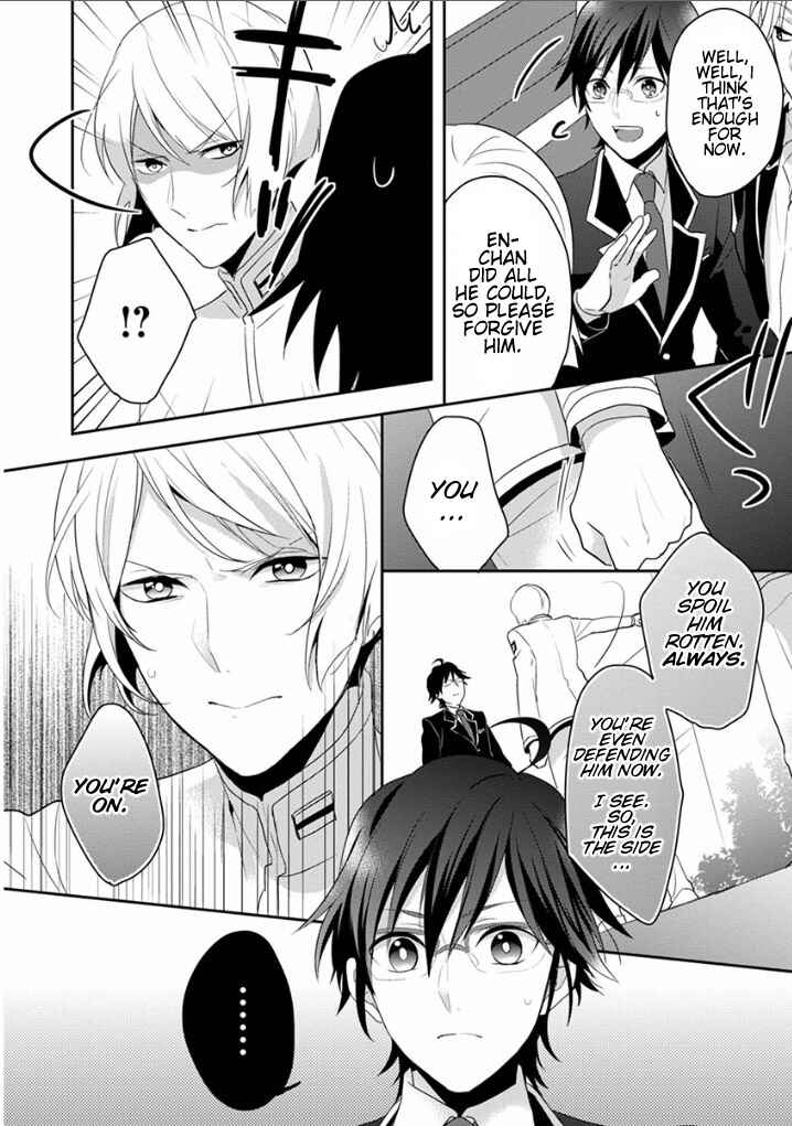 Page 8 Chapter 5 Binan Koukou Chikyuu Seifukubu Love!