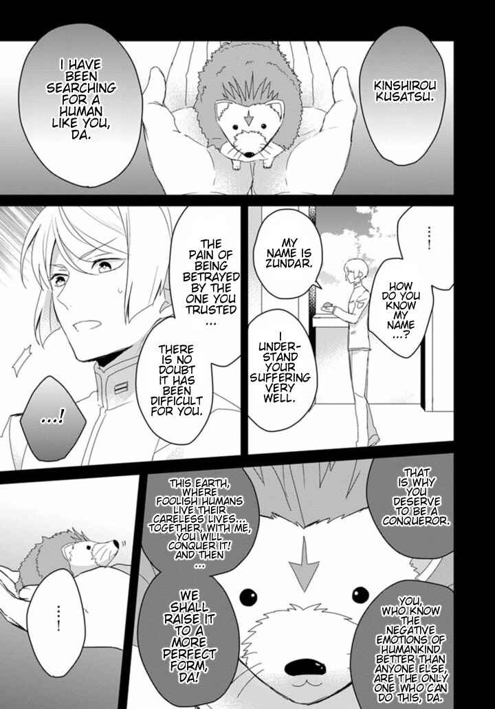 Page 13 Chapter 9 Binan Koukou Chikyuu Seifukubu Love!