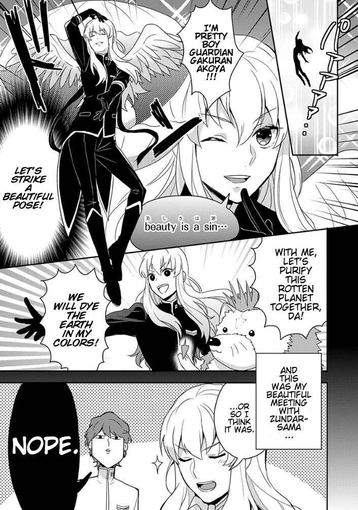 Page 11 Chapter 2 Binan Koukou Chikyuu Seifukubu Love!