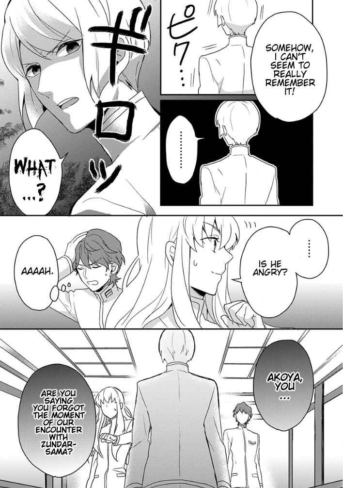 Page 13 Chapter 2 Binan Koukou Chikyuu Seifukubu Love!