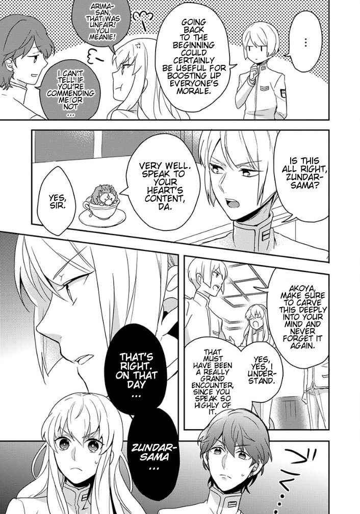 Page 15 Chapter 2 Binan Koukou Chikyuu Seifukubu Love!