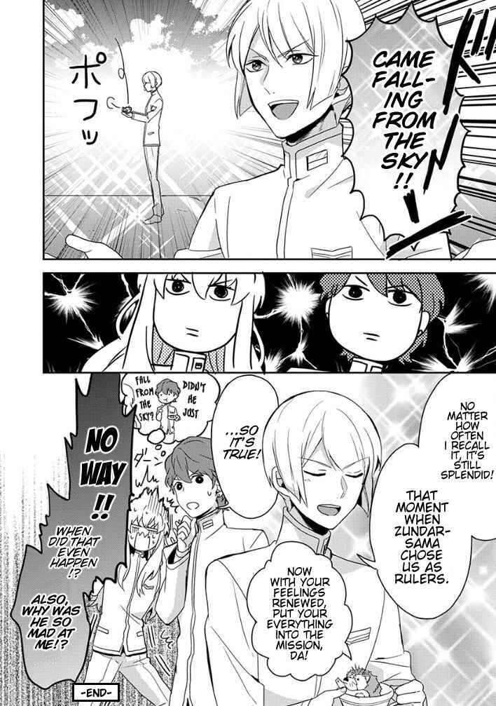 Page 16 Chapter 2 Binan Koukou Chikyuu Seifukubu Love!