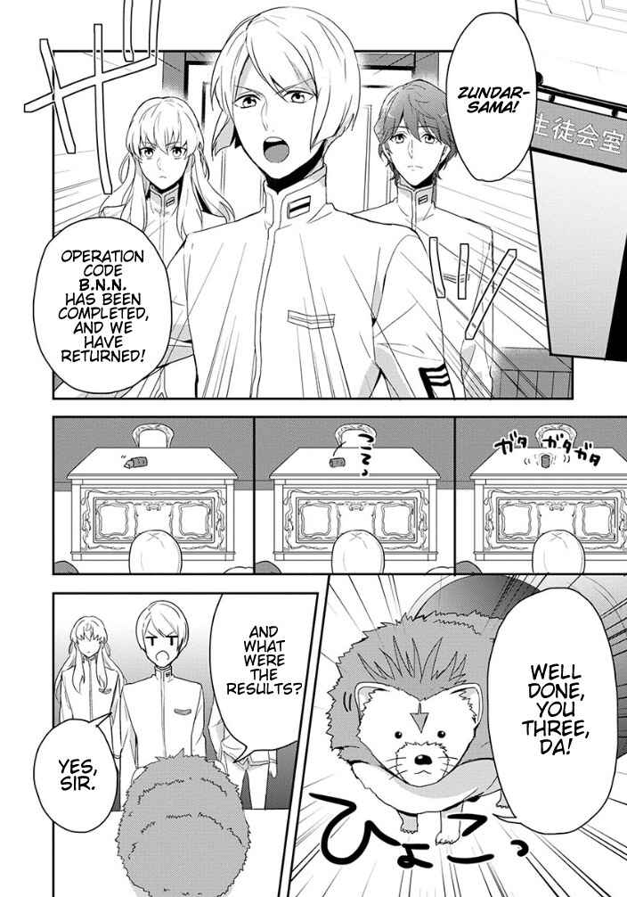 Page 2 Chapter 2 Binan Koukou Chikyuu Seifukubu Love!