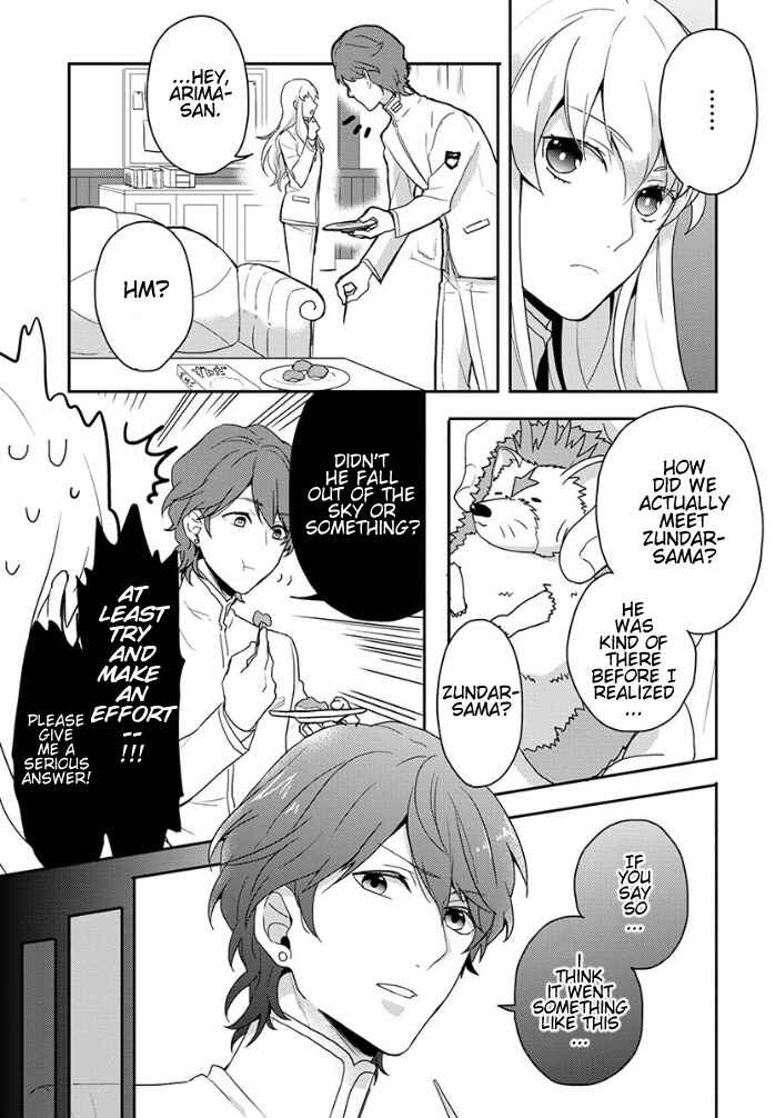 Page 5 Chapter 2 Binan Koukou Chikyuu Seifukubu Love!