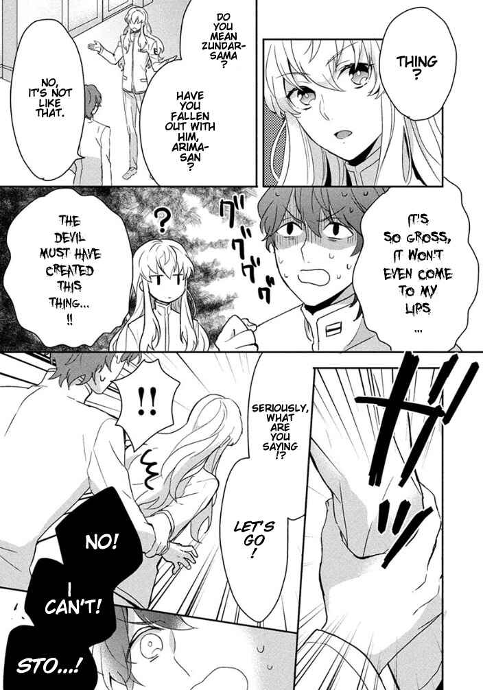 Page 11 Chapter 3 Binan Koukou Chikyuu Seifukubu Love!
