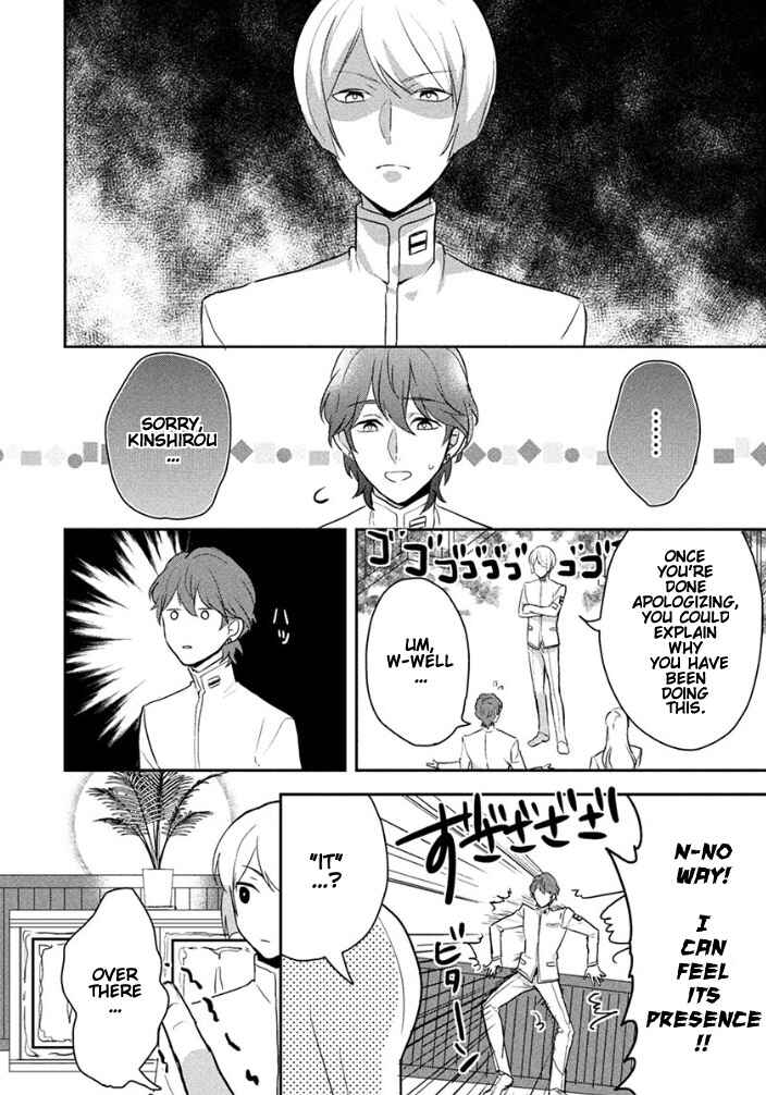 Page 12 Chapter 3 Binan Koukou Chikyuu Seifukubu Love!