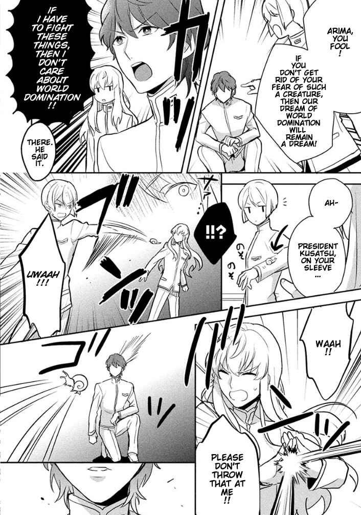 Page 14 Chapter 3 Binan Koukou Chikyuu Seifukubu Love!