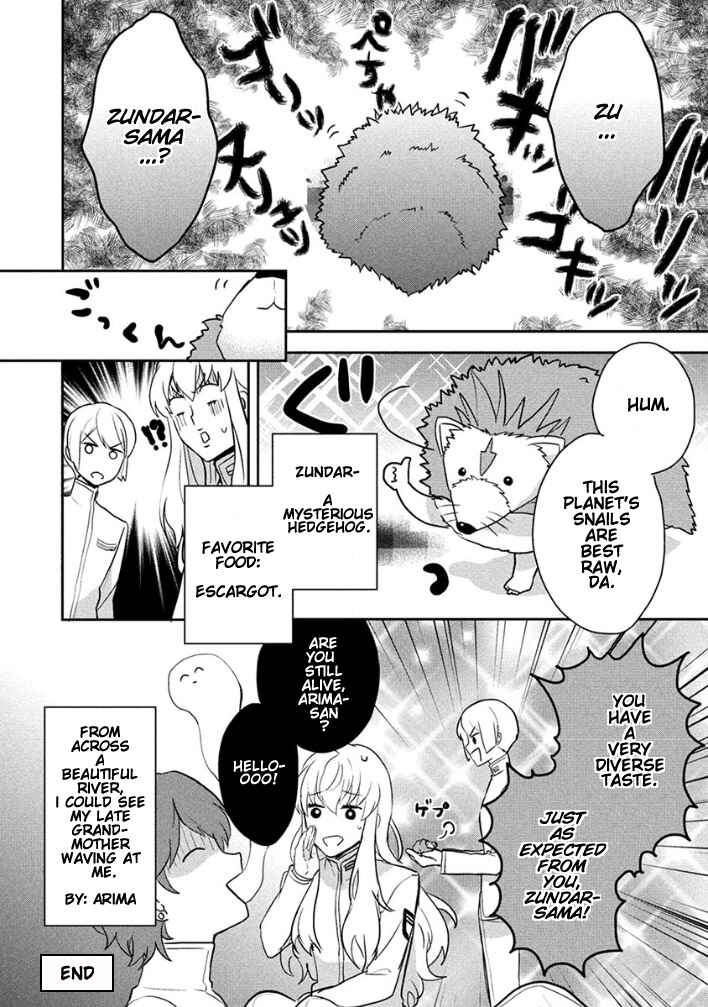 Page 16 Chapter 3 Binan Koukou Chikyuu Seifukubu Love!